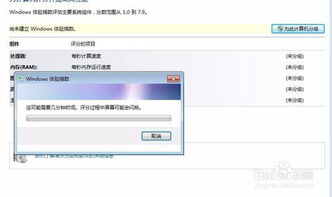 如何全面測(cè)試電腦軟硬件的性能好壞