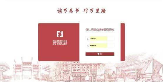 高新區(qū)信息系統(tǒng)集成服務(wù)優(yōu)秀企業(yè)風(fēng)采錄（第三期）