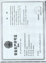 北京新創(chuàng)迪克系統(tǒng)集成技術(shù)有限公司 信息系統(tǒng)集成服務(wù)的專(zhuān)業(yè)解析